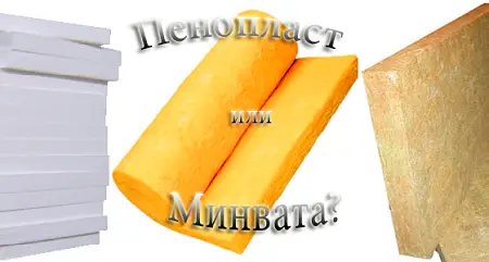 Минвата или пенопласт - выбираем для мобильного дома? 3 пенопласт или минвата