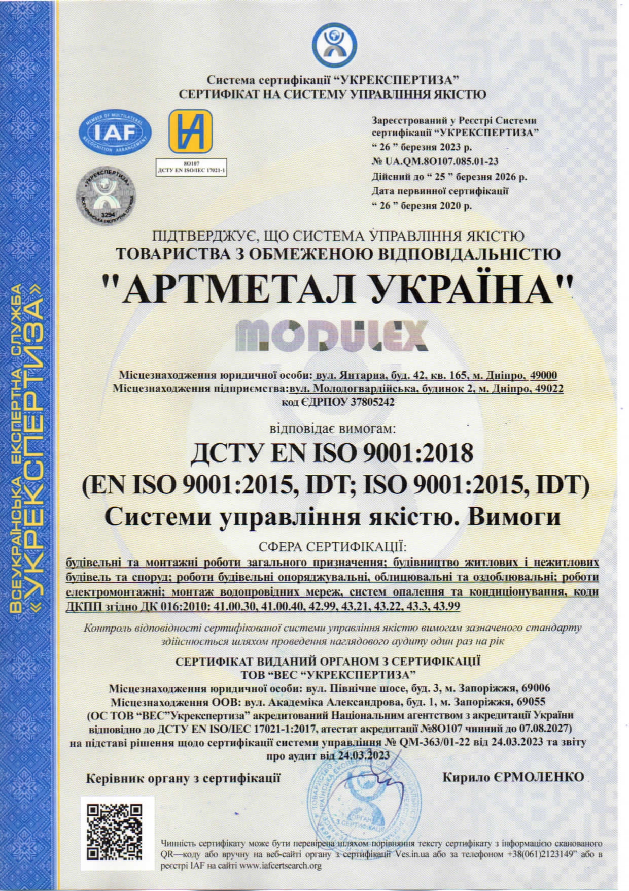 certificate