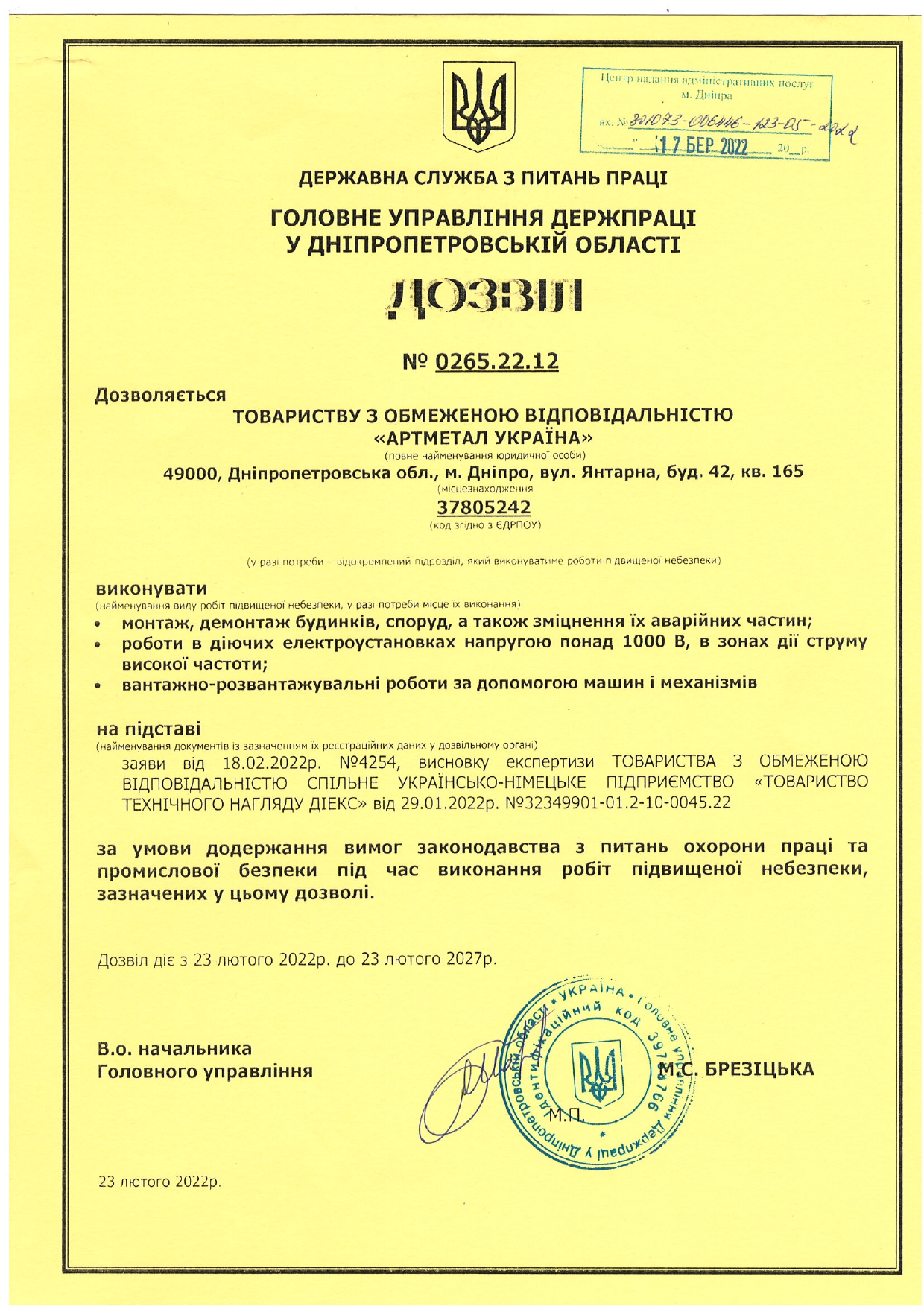 certificate