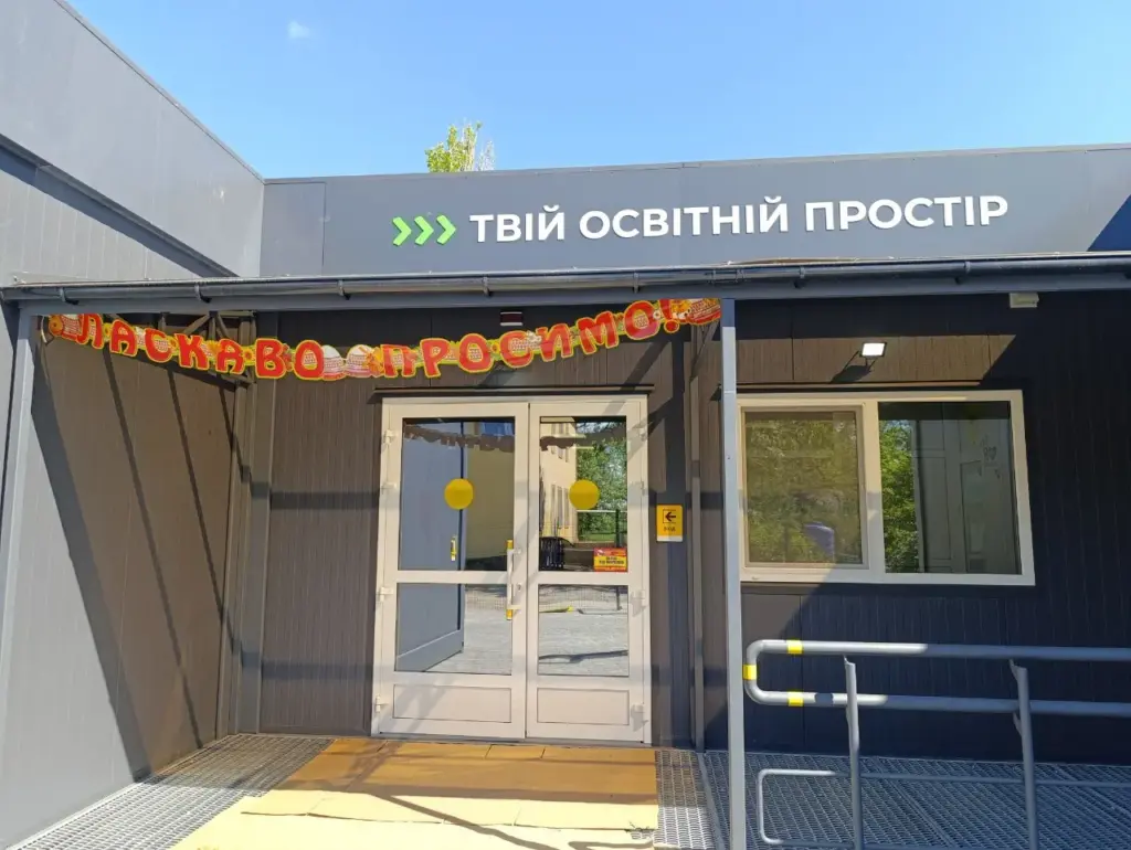Модульная школа