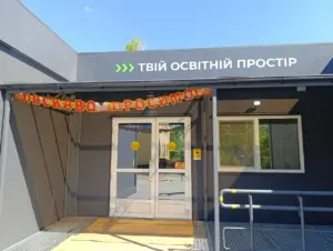 Модульні школи