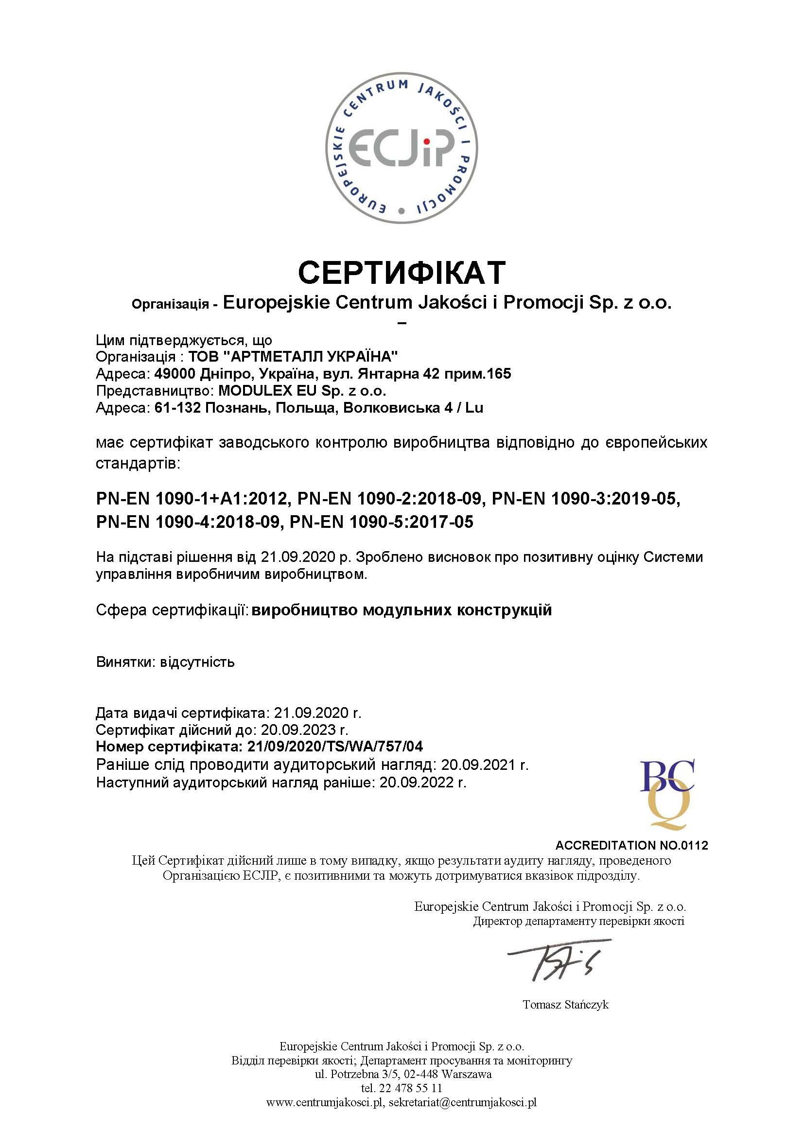 certificate