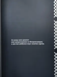 модульний офіс