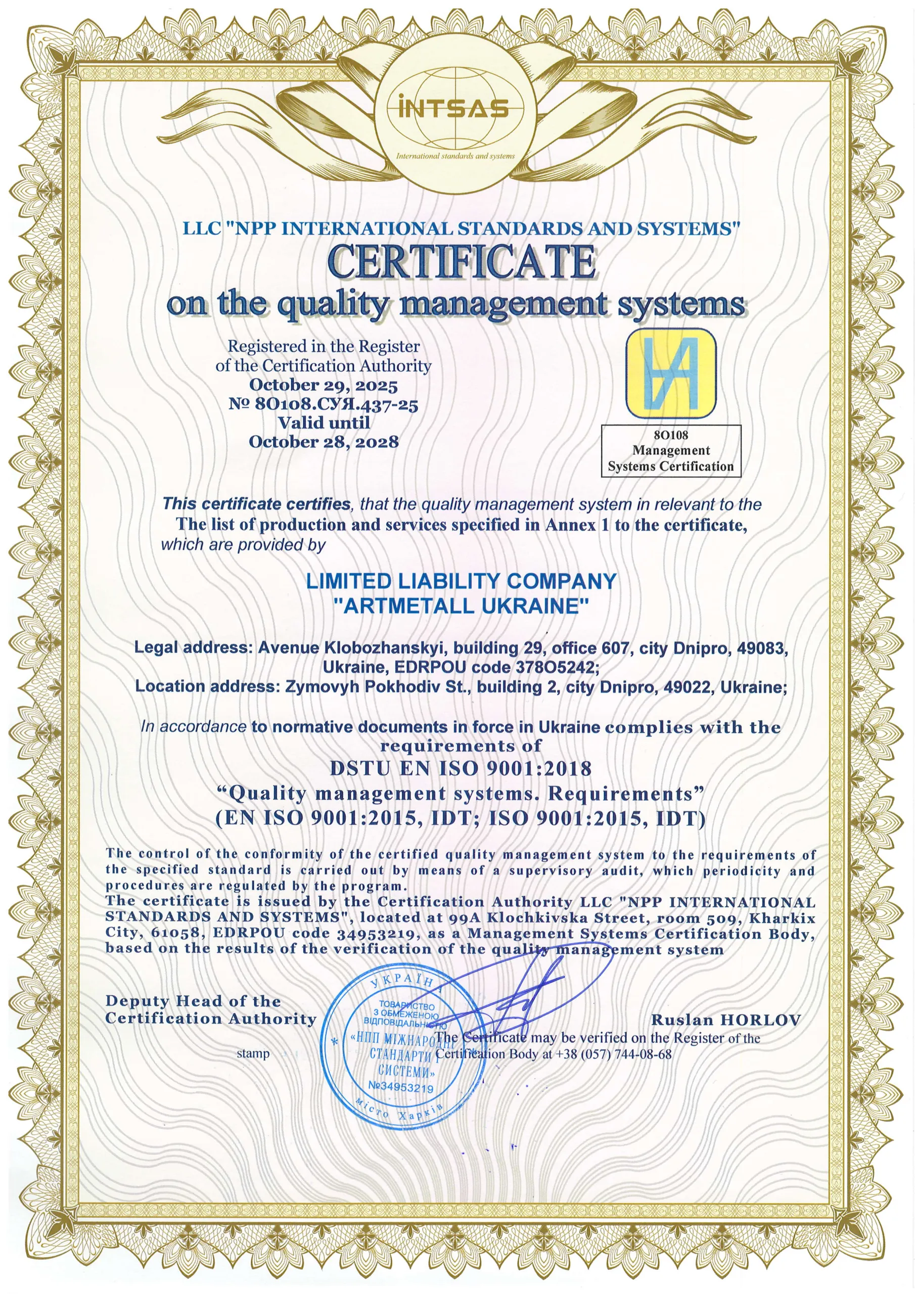 sertificate