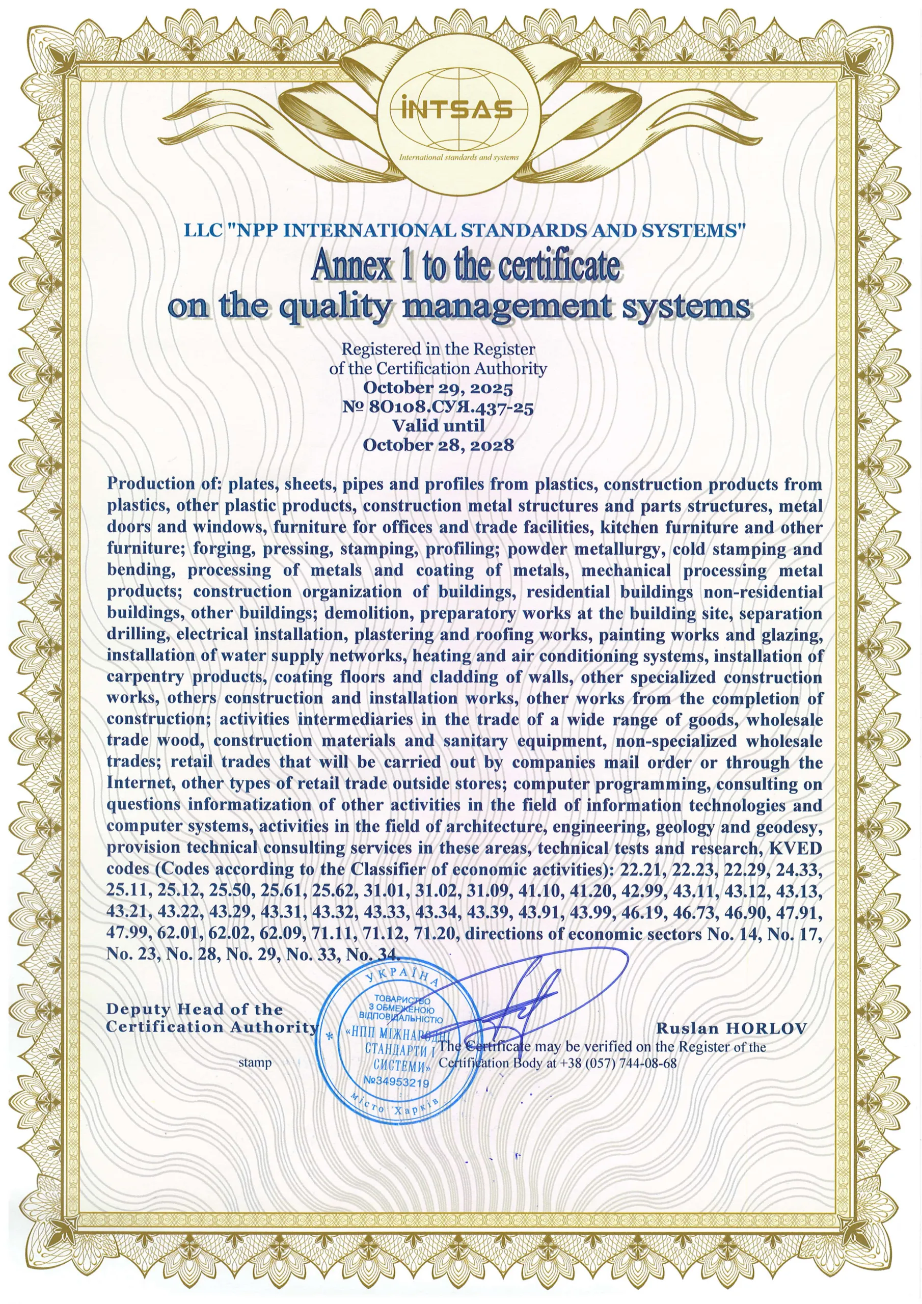 sertificate